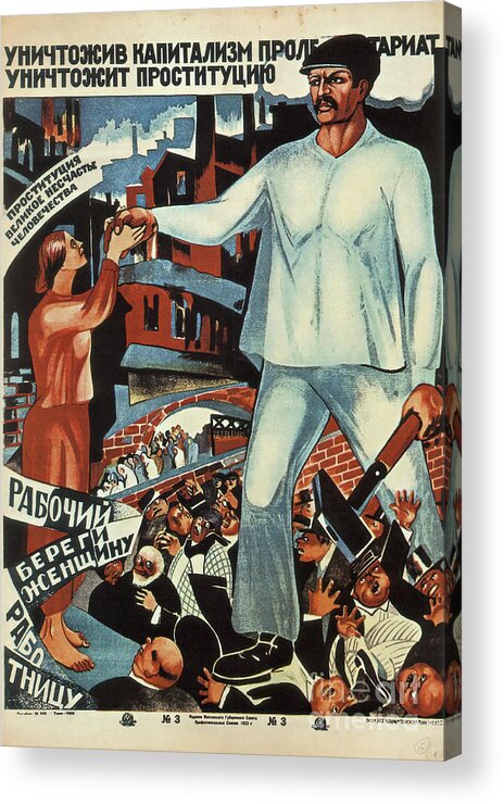 Propaganda Acrylic Print featuring the drawing Having Destroyed Capitalism by Heritage Images