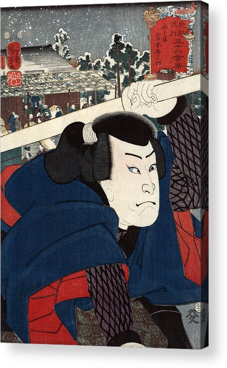 B1019 Acrylic Print featuring the painting Musashi Miyamoto (1584-1645) by Utagawa Kuniyoshi