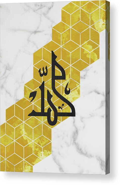 Islamic Acrylic Print featuring the digital art Muhammad Geometric Marble Islamic Artwork by Sambel Pedes