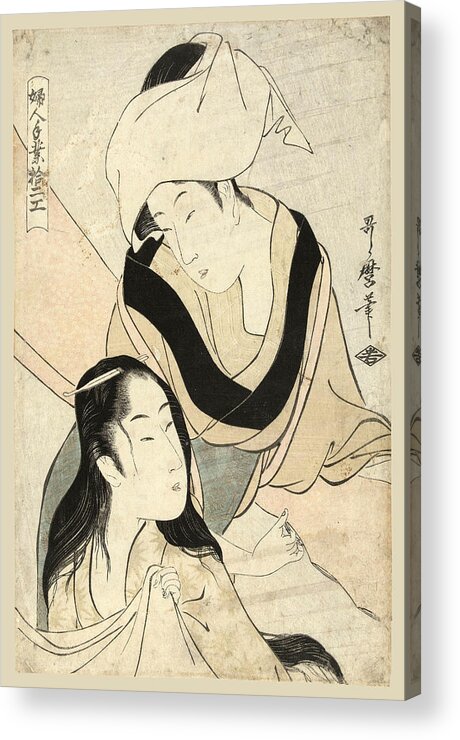 Kitagawa Utamaro Acrylic Print featuring the drawing Tighten clothes by Kitagawa Utamaro