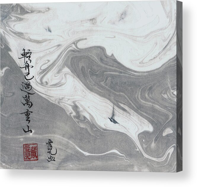 Abstract Landscapte Acrylic Print featuring the painting Sailed Past Ten Thousand Hills by Oiyee At Oystudio