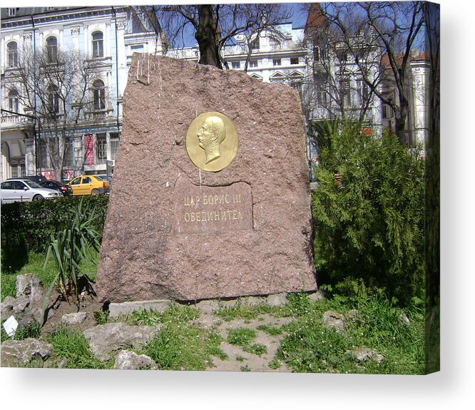 Engraving Acrylic Print featuring the photograph Stone Engraving by Moshe Harboun