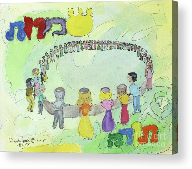Simchat Torah Acrylic Print featuring the painting Simchat Torah st4 by Hebrewletters SL