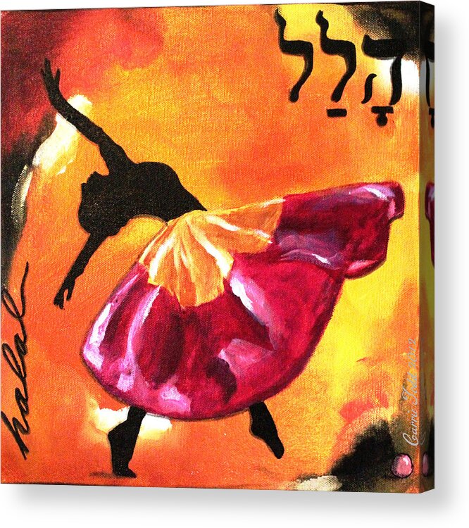 Halal Acrylic Print featuring the mixed media Halal by Carrie Todd