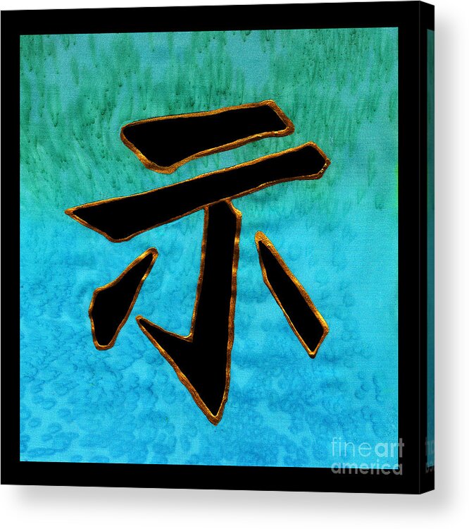 Revelation Acrylic Print featuring the painting Revelation.Kanji by Victoria Page