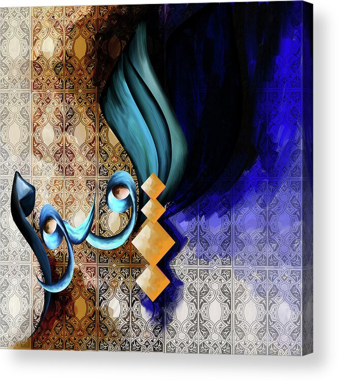 Abstract Acrylic Print featuring the painting Calligraphy 101 2 by Mawra Tahreem