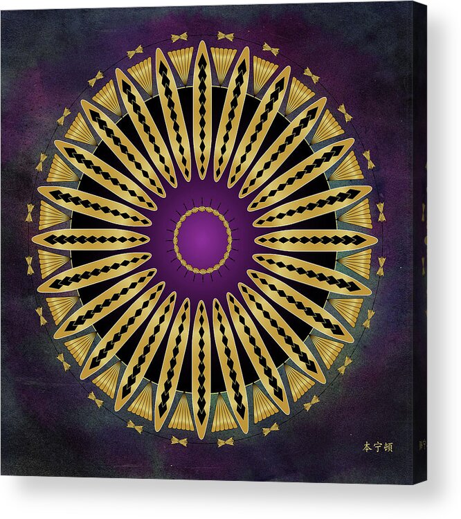 Mandala Acrylic Print featuring the digital art Fleuron Composition No. 228 by Alan Bennington