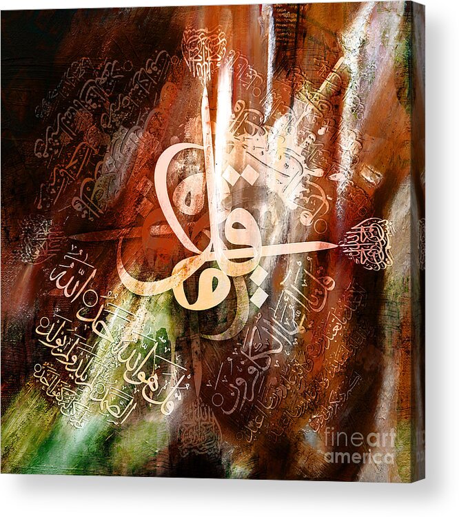 4 Qul Acrylic Print featuring the painting four Qul by Gull G