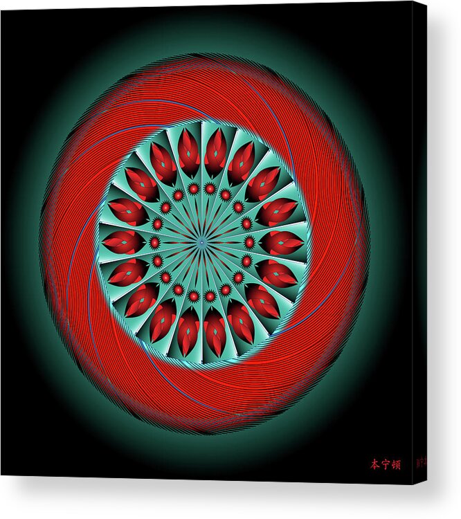 Mandala Acrylic Print featuring the digital art Mandala No. 20 by Alan Bennington