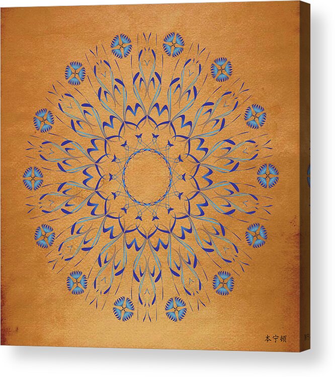 Mandala Acrylic Print featuring the digital art Mandala No. 93 by Alan Bennington
