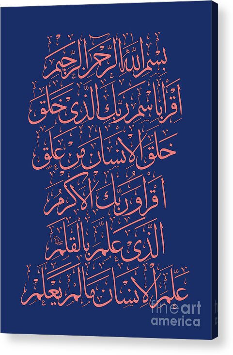 Iqra Acrylic Print featuring the digital art Iqra_ayat_blue by Mamoun Sakkal