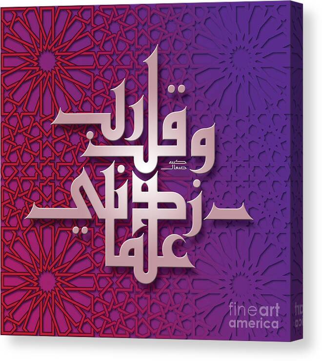 Arabic Canvas Print featuring the digital art Zidni-2 by Mamoun Sakkal