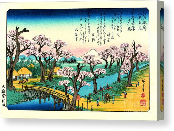 Cherry Blossoms And Mount Fuji 1838 Canvas Print featuring the photograph Cherry Blossoms and Mount Fuji 1838 by Padre Art