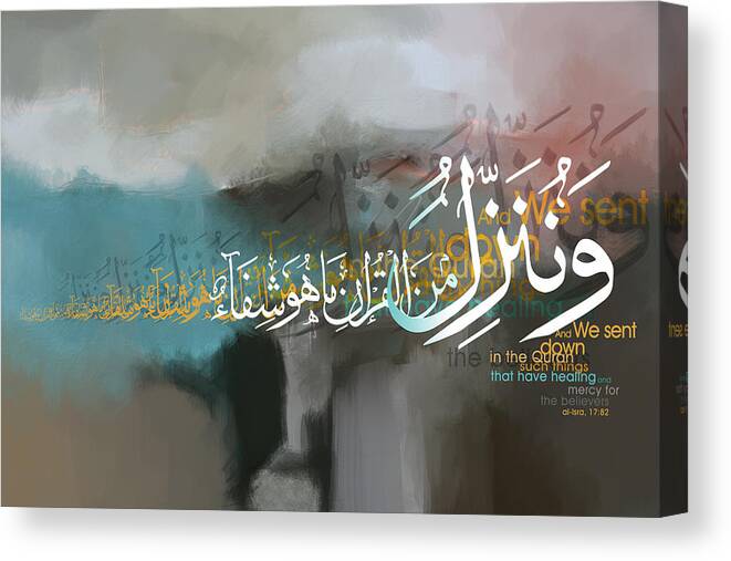 Caligraphy Canvas Print featuring the painting Quranic verse by Catf