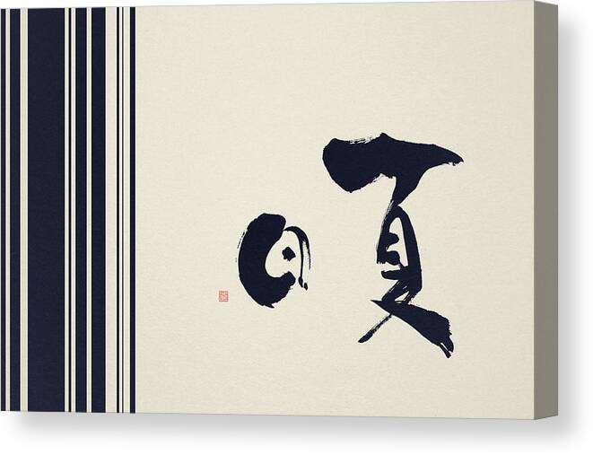 Summer Sun Canvas Print featuring the painting Summer sun calligraphy by Ponte Ryuurui