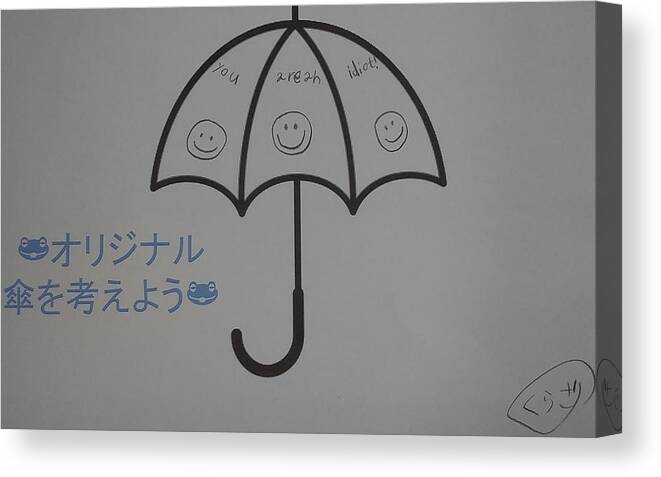 #browser Crusher Canvas Print featuring the drawing Browser Crusher Umbrella by Sari Kurazusi