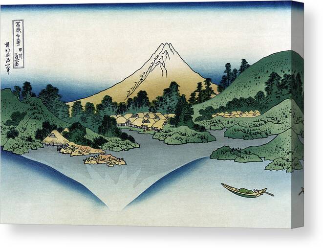 Hokusai Canvas Print featuring the painting Watermill at Onden by Katsushika Hokusai