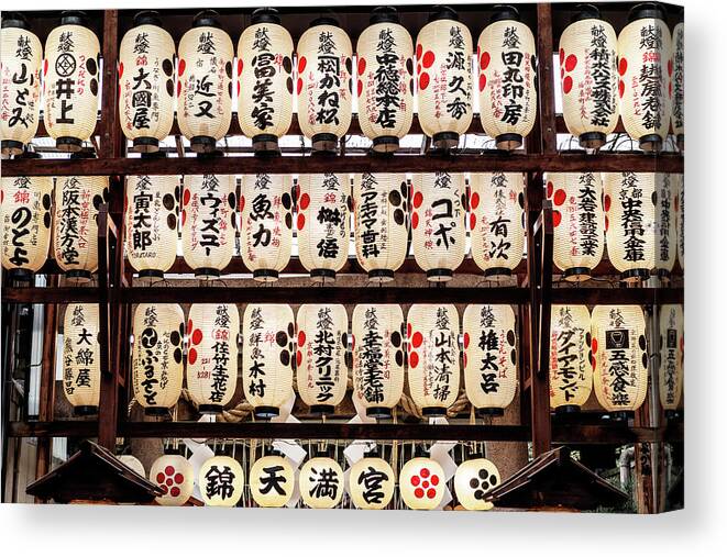 Japan Canvas Print featuring the photograph Japan Rising Sun Collection - Japanese Lanterns by Philippe HUGONNARD