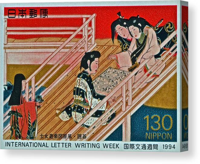 1994 Canvas Print featuring the photograph 1994 Japanese Letter Writing Week Stamp by Bill Owen