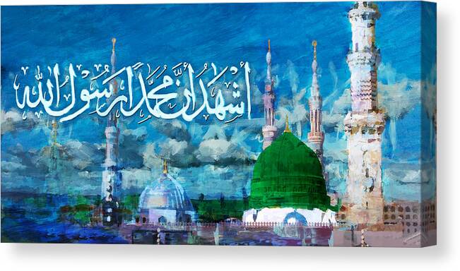 Caligraphy Canvas Print featuring the painting Islamic Calligraphy 22 by Catf