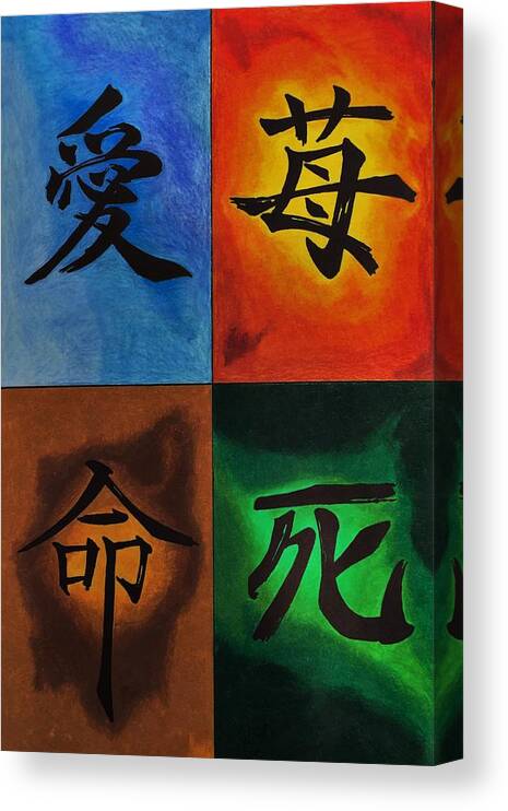 Kanji Canvas Print featuring the pastel Love, Hate, Life, Death by Micah Guenther