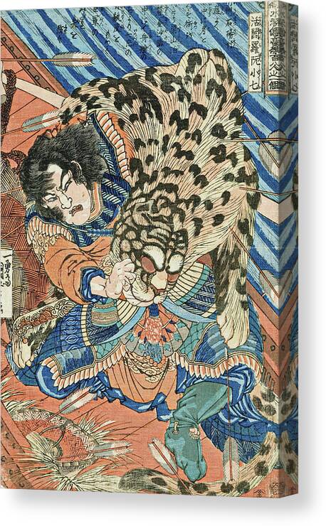 Utagawa Kuniyoshi Tiger Samurai Warrior Canvas Print Picture Japanese Wall Art 