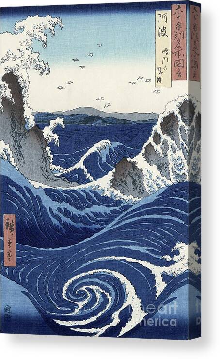 View Canvas Print featuring the painting View of the Naruto whirlpools at Awa by Hiroshige