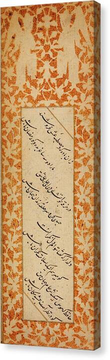 Anthology Of Persian Poetry In Oblong Format (safina) Canvas Print featuring the painting Anthology of Persian Poetry in Oblong by Eastern Accents