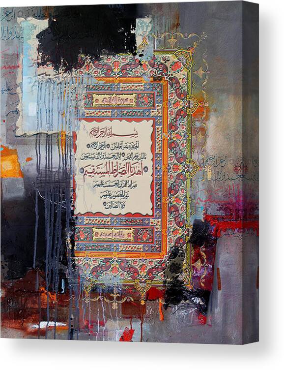 Bismillah Canvas Print featuring the painting Arabesque 25 by Shah Nawaz