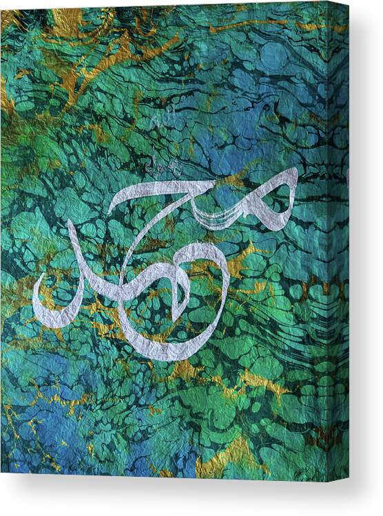 Messenger Of God Canvas Print featuring the painting Muhammad the Messenger of God written in a beautiful way by Faraz Khan
