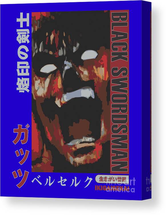 Berserk Manga Canvas Prints for Sale