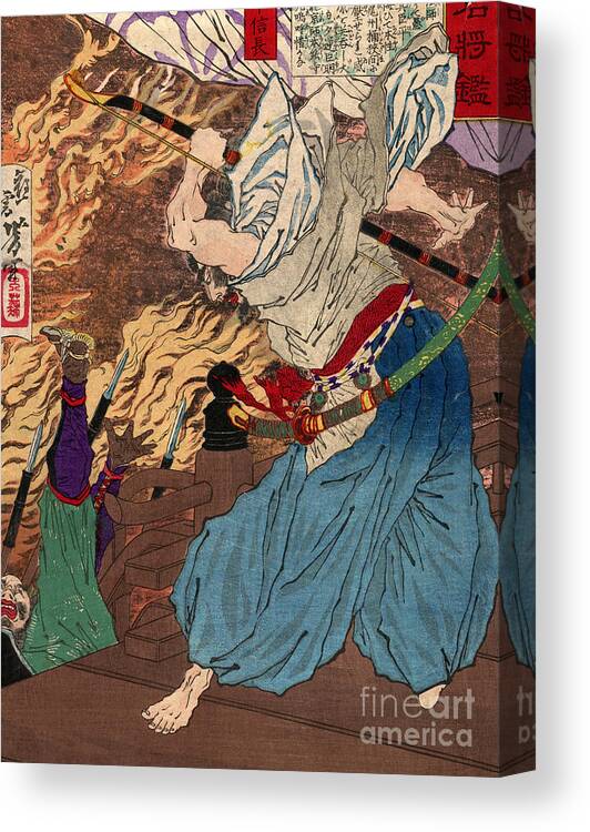 Oda Nobunaga 1534 15 Canvas Print Canvas Art By Granger