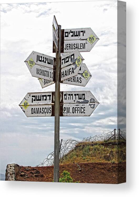 Israel Canvas Print featuring the photograph All Roads Lead Somewhere by Helaine Cummins