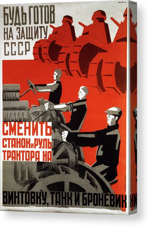 1930s Soviet Propaganda Poster #6 Canvas Print / Canvas Art by Cci Archives  - Pixels