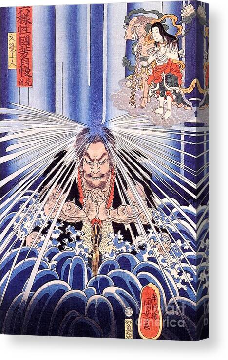 U.s.pd: Reproduction Canvas Print featuring the painting Mongaku doing penance at Nachi waterfall by Thea Recuerdo