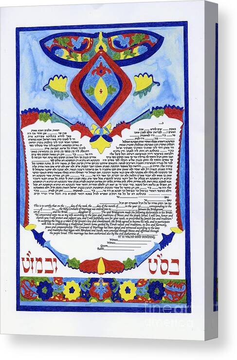 The Mazal Tov Ketubah Canvas Print featuring the painting The Mazal Tov Ketubah by Esther Newman-Cohen