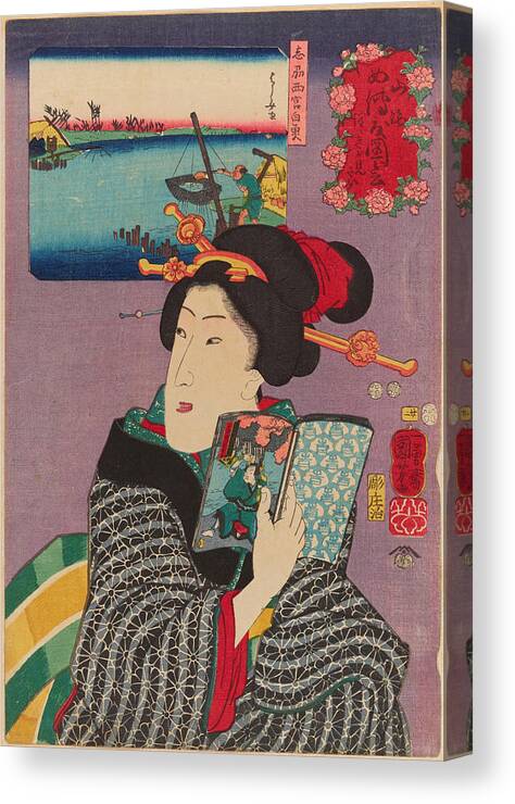Sticker \u2013 Feeling Like Reading the Next Volume by Utagawa Kuniyoshi Edo Period Japanese Fine Art Portrait Print Geisha Reading Book