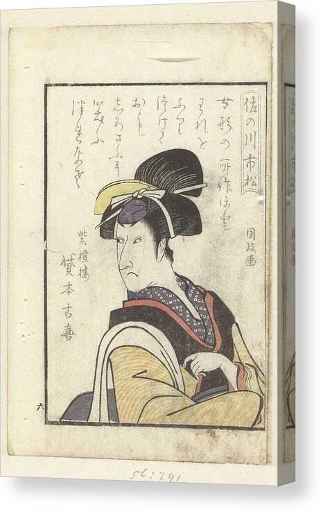 Asian Canvas Print featuring the painting Liefdesgedicht voor Sanogawa Ichimatsu, Utagawa Kunimasa, 1799 by Celestial Images
