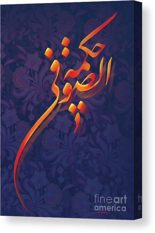Sufi Canvas Print featuring the digital art Sufi Wisdom by Mamoun Sakkal