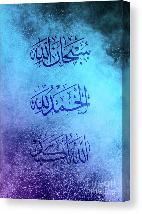 Subhan Allah, arabic calligraphy, islam, muslim, HD phone wallpaper | Peakpx