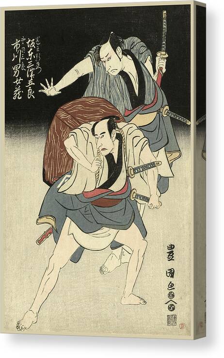 Utagawa Toyokuni Canvas Print featuring the drawing Two samurai by Utagawa Toyokuni