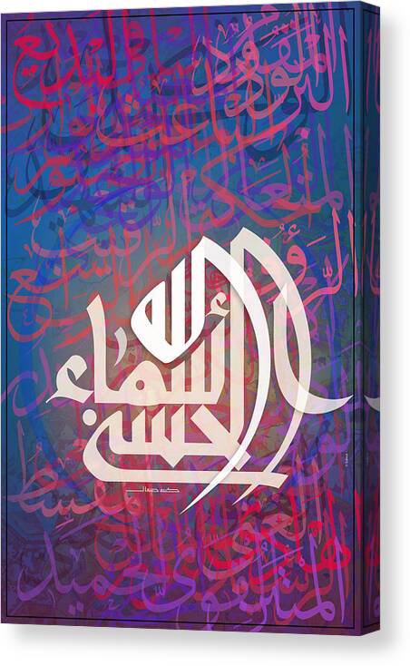 Arabic Canvas Print featuring the digital art Asmaul Husna-The Beautiful Names of God by Mamoun Sakkal