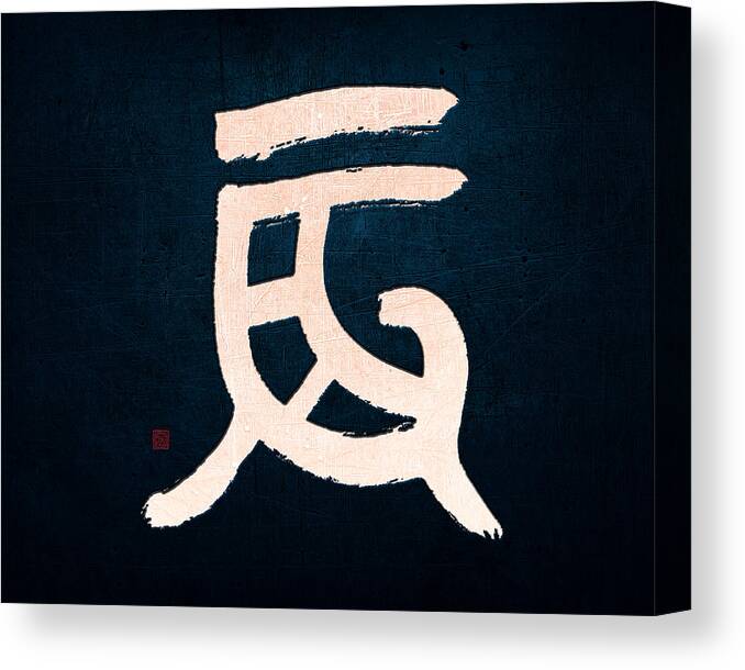 Dragon Canvas Print featuring the painting Chinese zodiac sign - dragon by Ponte Ryuurui