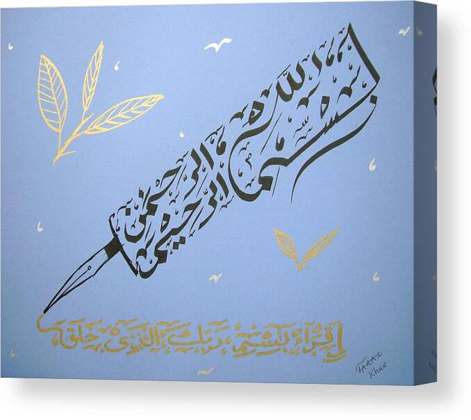 Islamic Art Canvas Print featuring the drawing Pen basmala by Faraz Khan