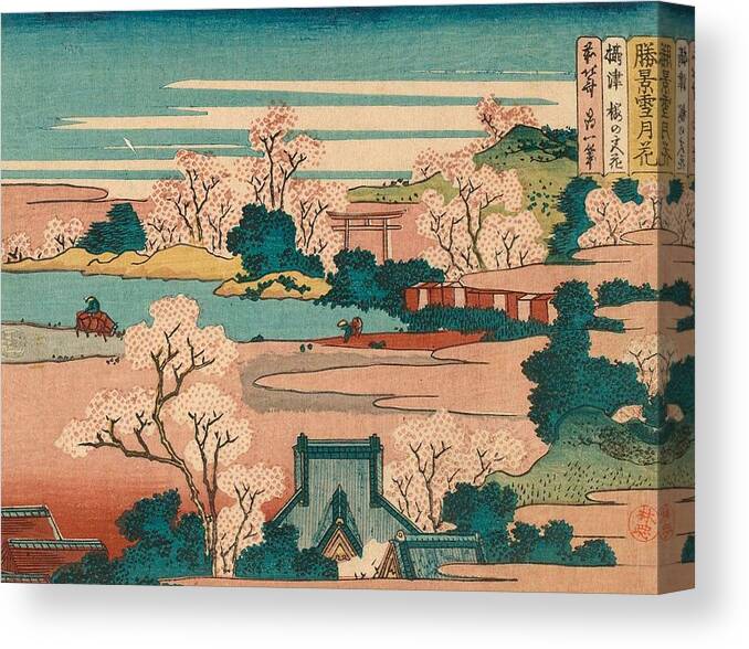 1832-1833 Canvas Print featuring the painting Flowers at the Cherry Blossom Shrine in Settsu Province by Katsushika Hokusai