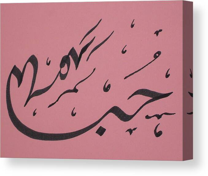 Love Canvas Print featuring the drawing Love - pink by Faraz Khan