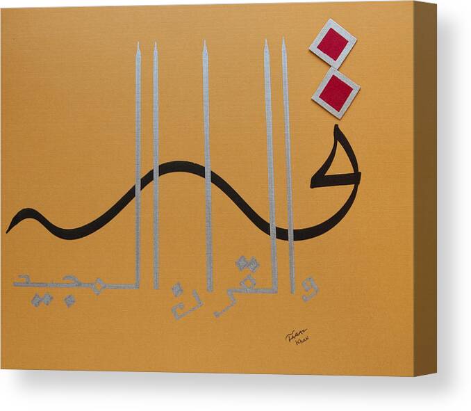  Canvas Print featuring the drawing Qaf in brown and silver by Faraz Khan