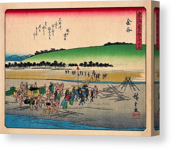 Utagawa Hiroshige Canvas Print featuring the painting 53 Stations of the Tokaido - Kanaya by Utagawa Hiroshige