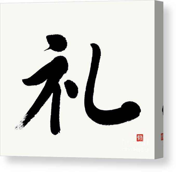 Rei Canvas Print featuring the painting The Kanji Rei or Politeness In Gyosho by Nadja Van Ghelue