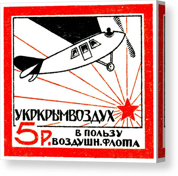 Vintage Canvas Print featuring the painting 1923 Soviet Russian Air Fleet by Historic Image